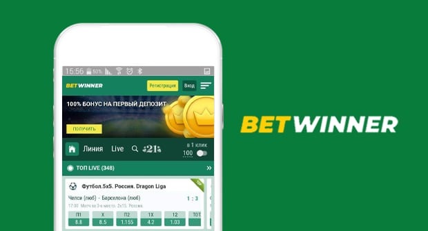 Betwinner Bonus Your Complete Guide to Bonuses, Free Bets and Promotions Betwinner Bonus Your Complete Guide to Bonuses, Free Bets and Promotions